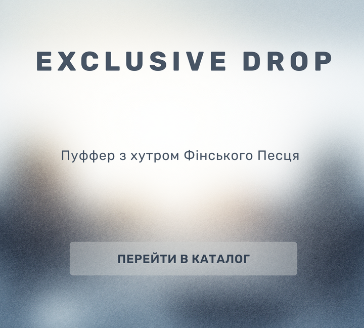 Пуфер з хутром Фінського Песця