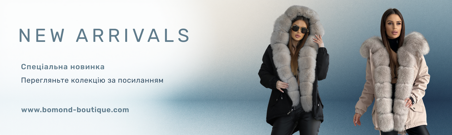 Парки з хутром фінського песця New Arrivals